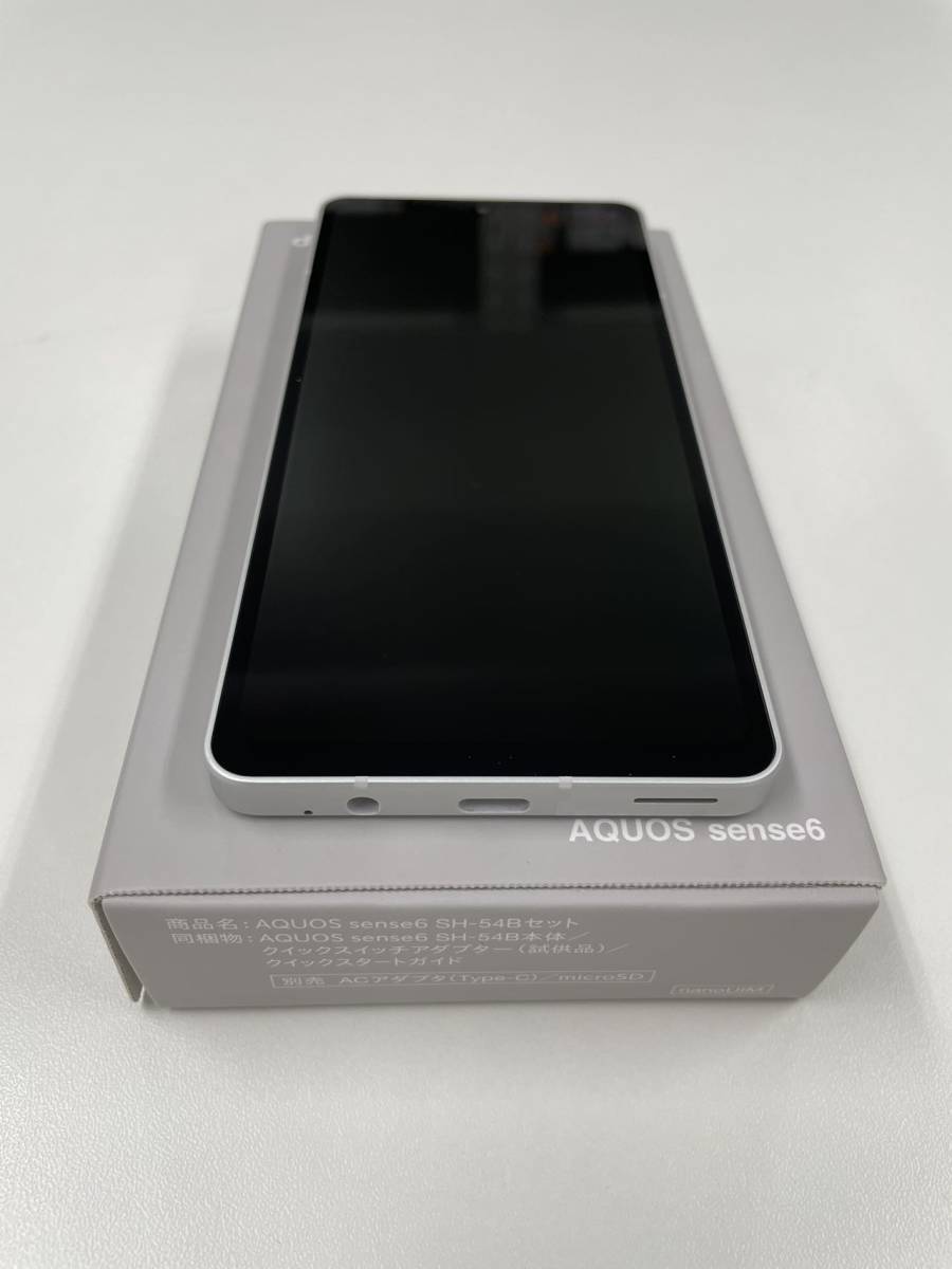 新品未使用 docomo AQUOS sense6 SH-54B 5G シルバー SIM ロック解除済み　利用制限〇 _画像8