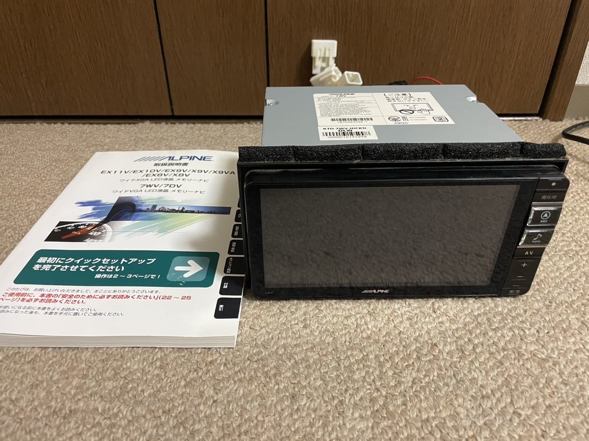 送料込!2021年版!ALPINE/アルパイン 7WV@ハイエース | thehcac.org
