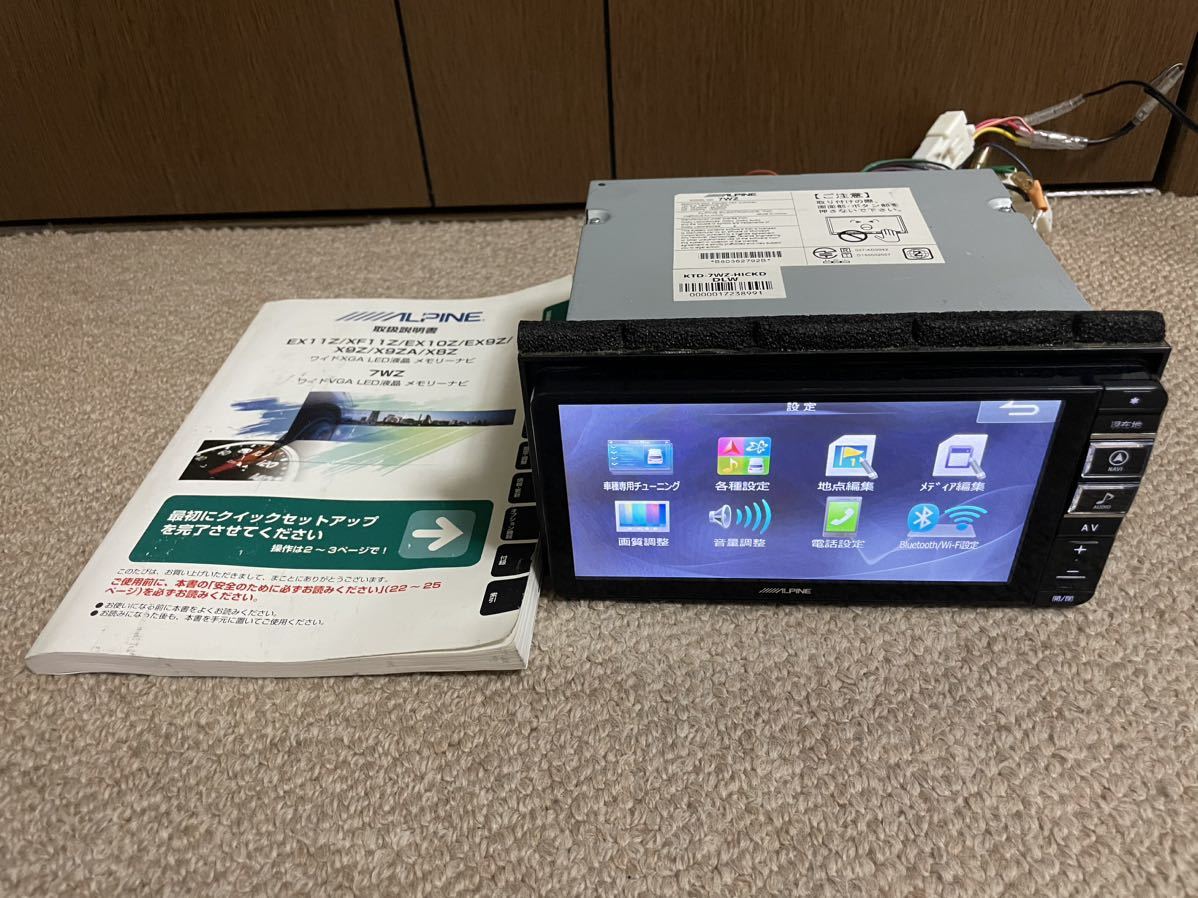 送料込!2019年版!ALPINE/アルパイン 7WZ@ハイエース