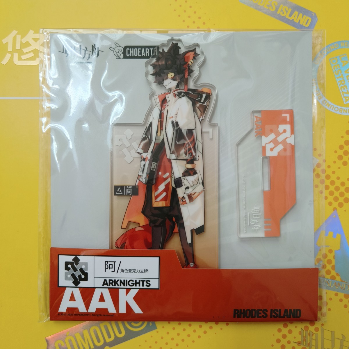 【現品】Arknights　アークナイツ　アクリルスタンド　ア　昇進前　アクリルフィギュア　グッズ　アクスタ　特典