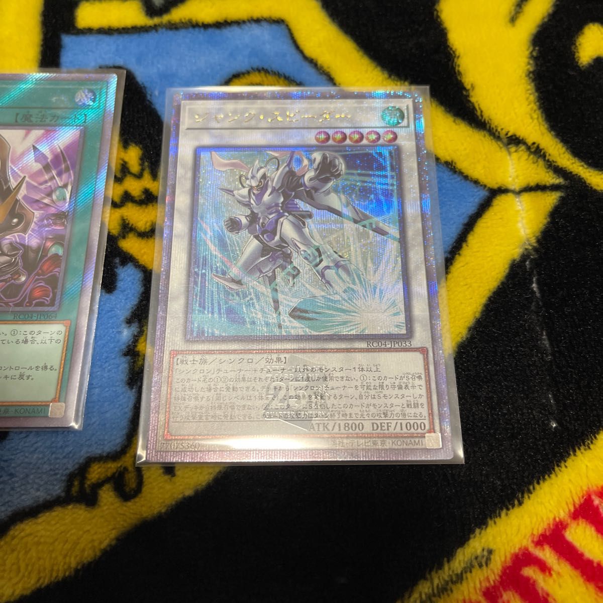 遊戯王OCGレアコレ クオシク エクシク ウルトラ シク スーパー まとめ
