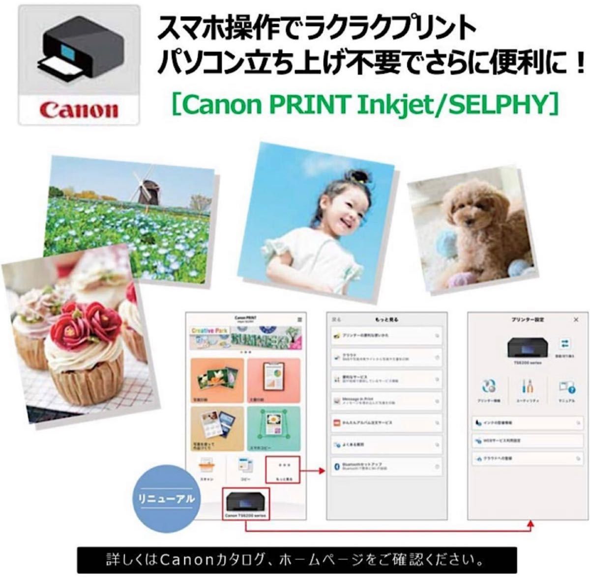 【即日発送】Canon キャノン　プリンターインクジェット複合機 PIXUS TS3330 ホワイト　wifi対応　テレワーク向け