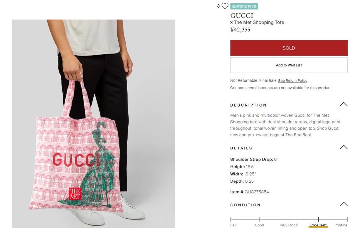 新品2019年メトロポリタン美術館限定販売GUCCIトートバッグ