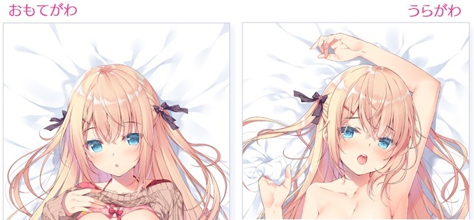 正規品新品 まくらぶ 東雲梨沙抱き枕カバー みわべさくら SJ有 ライク