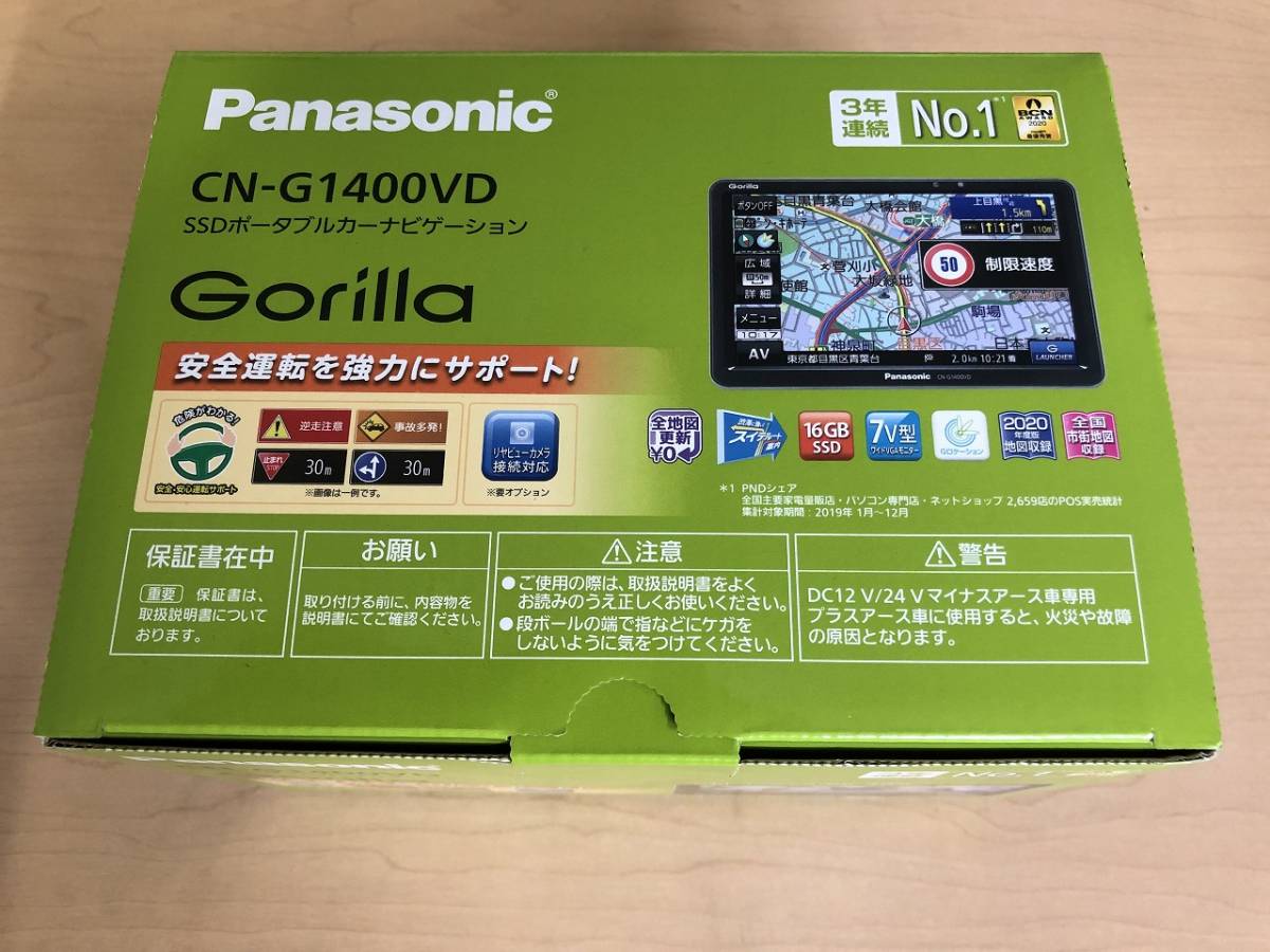 1円~!新品☆Panasonic SSDポータブルナビ CN-G1400VD 16GB | www