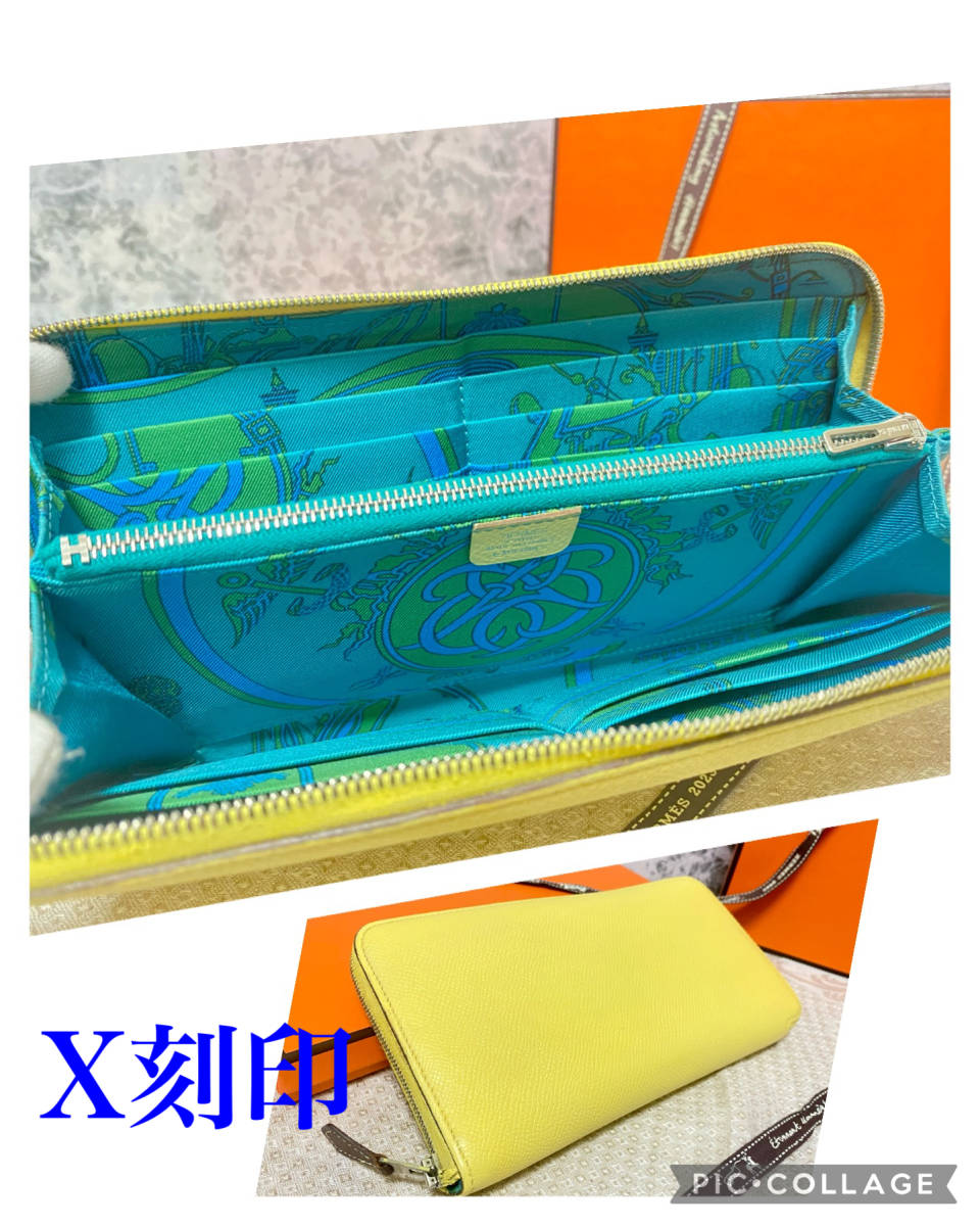 美品エルメス アザップロング シルクイン ラウンドファスナー 長財布 X