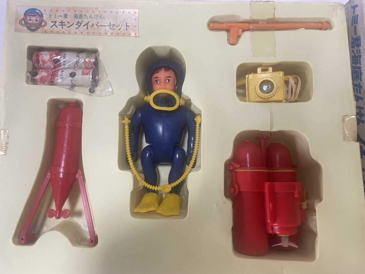【未使用品】ヴィンテージ TOMYトミー君 海底たんけん スキンダイバーセット おもちゃ 玩具 レトロ