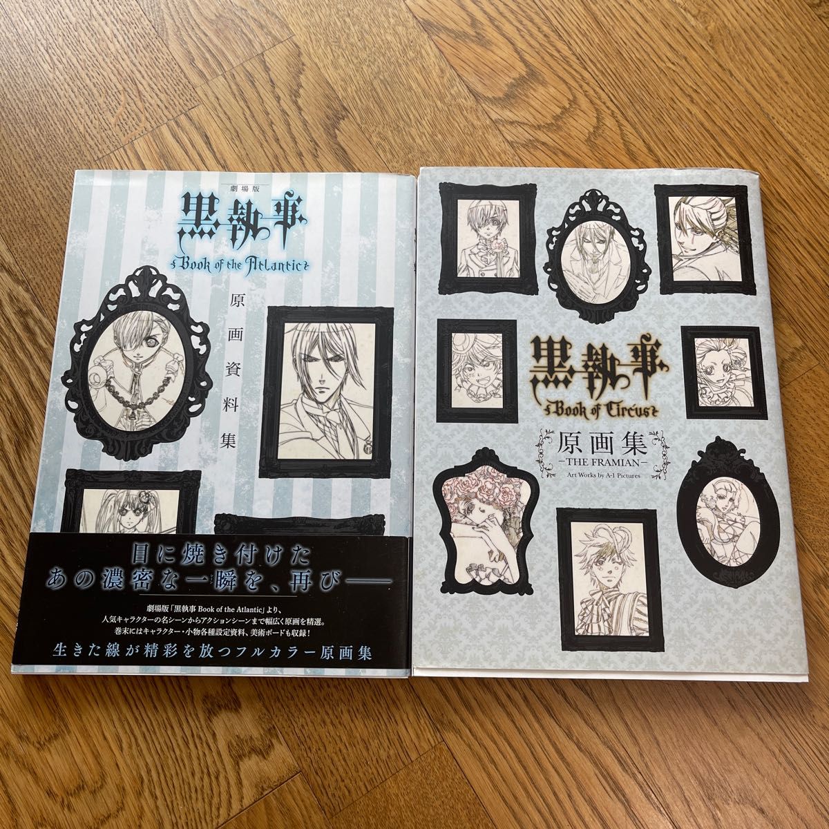 黒執事原画資料集 2冊セット|Yahoo!フリマ(旧PayPayフリマ) 黒執事原画資料集 2冊セット|Yahoo!フリマ(旧PayPayフリマ)