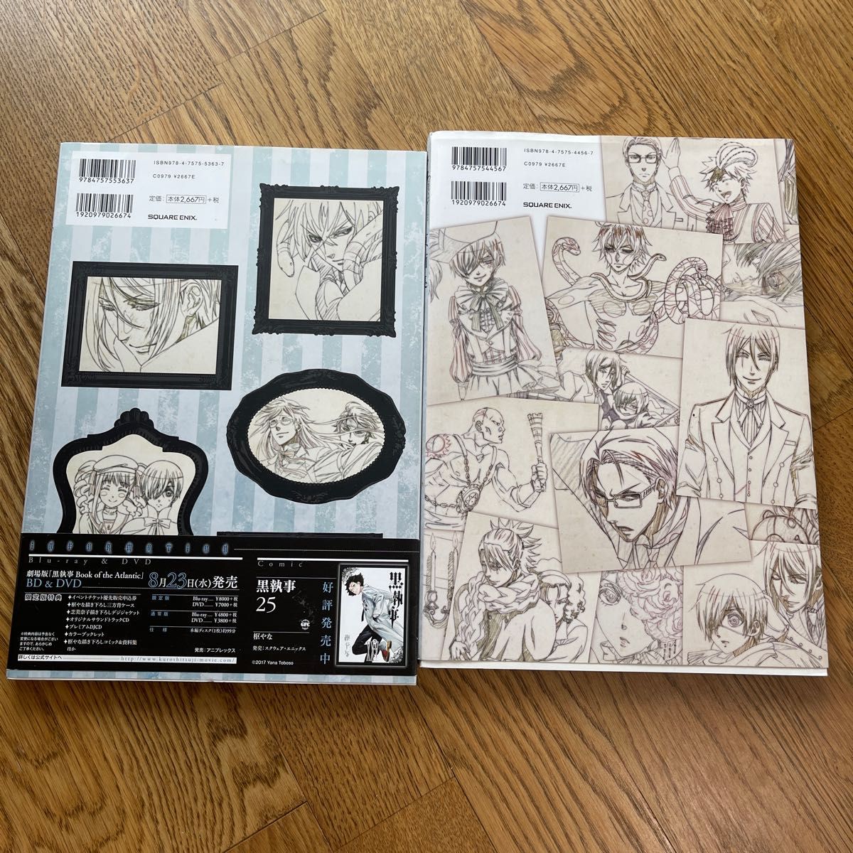 黒執事原画資料集 2冊セット|Yahoo!フリマ(旧PayPayフリマ) 黒執事原画資料集 2冊セット|Yahoo!フリマ(旧PayPayフリマ)