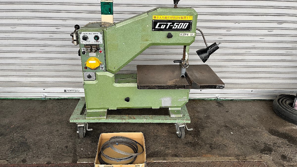 Yahoo!オークション - 中古 ワイエス工機 YSkoki コンターマシン Yahoo!オークション - 中古 ワイエス工機 YSkoki コンターマシン
