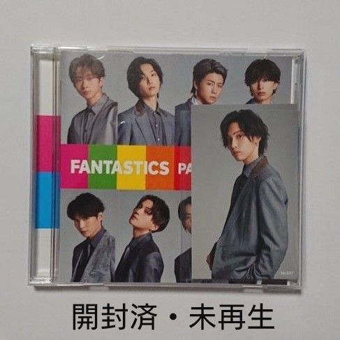 CD PANORAMA JET FANTASTICS ( 世界 佐藤大樹 澤本夏輝 瀬口黎弥 堀夏喜 木村慧人 八木勇征 中島颯太