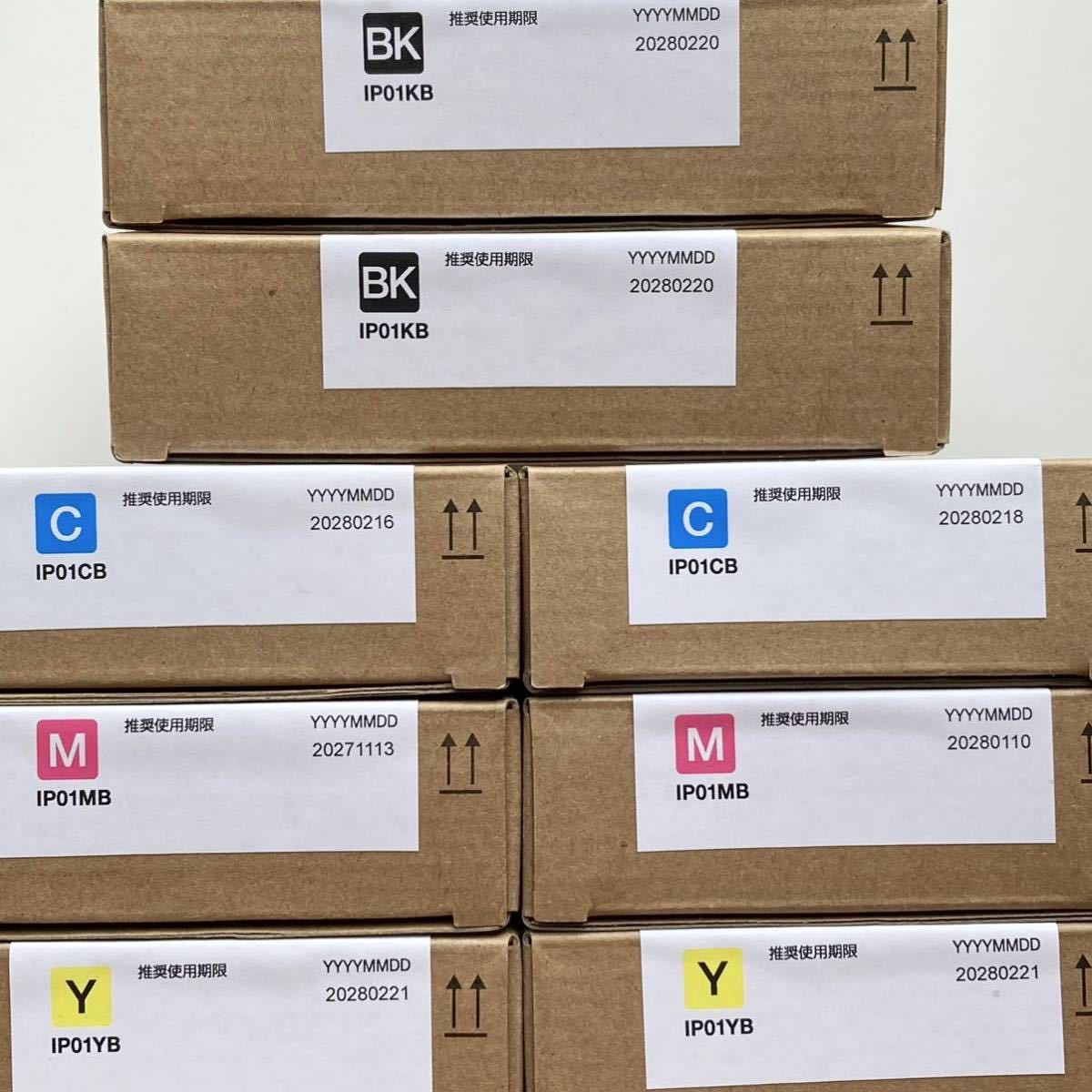 ゴールドクーポン対応 エプソン純正インク IP01KB IP01CB IP01MB
