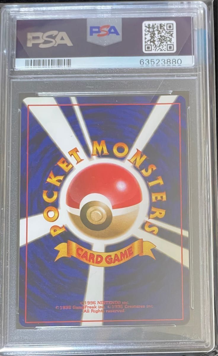 ポケモンカード ひかるバンギラス 旧裏面 PSA鑑定品 PSA9 ポケモンカード ひかるバンギラス 旧裏面 PSA鑑定品 PSA9