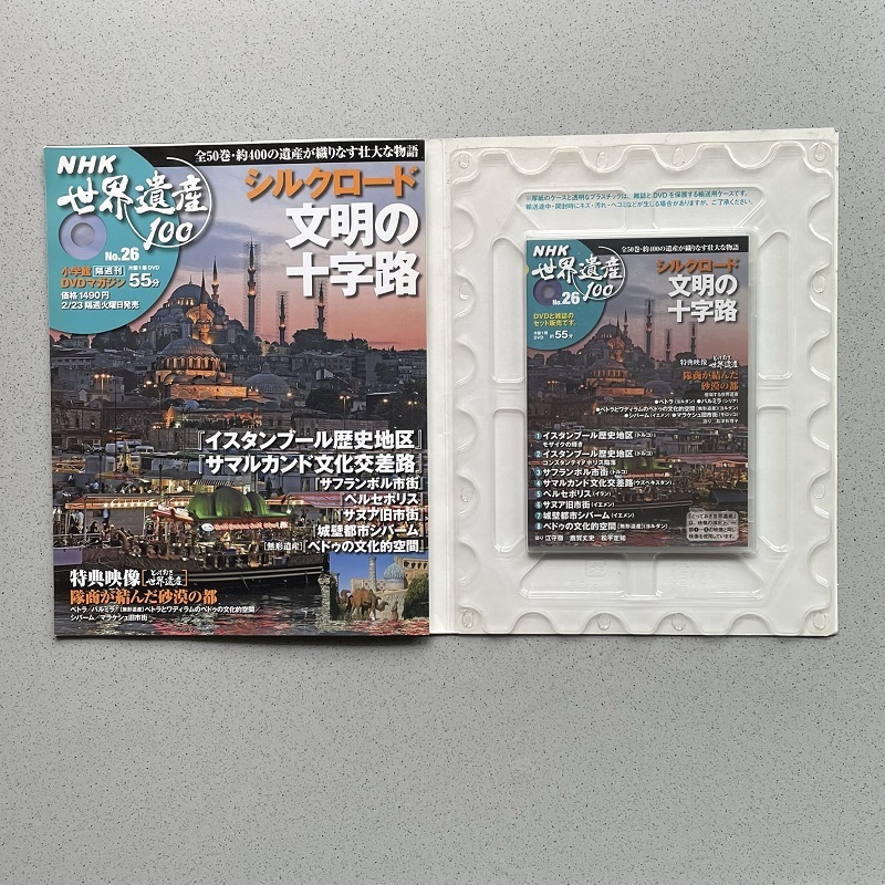 NHK世界遺産100　No.26　小学館DVDマガジン（55分）_画像2