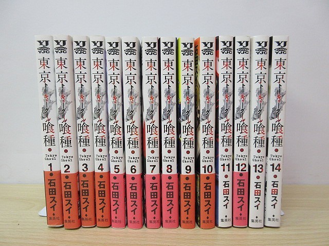 6147E◎東京喰種 トーキョーグール 全巻セット 1-14巻 石田スイ 集英社 青年コミック◎中古