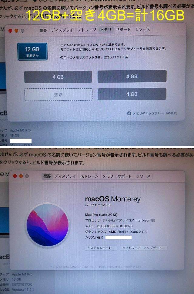 動作確認済◇Apple Mac Pro late 2013 16GB 3.7GHz クアッドコア Intel Xeon E5 HD.500GB W167xD167xH251 アップル/230526-Y1_画像3