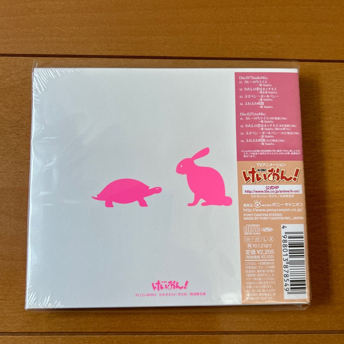 けいおんCD5枚セット 放課後ティータイム 新品|PayPayフリマ