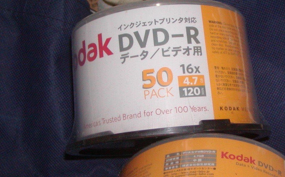 Kodak DVD-R 3 упаковка 