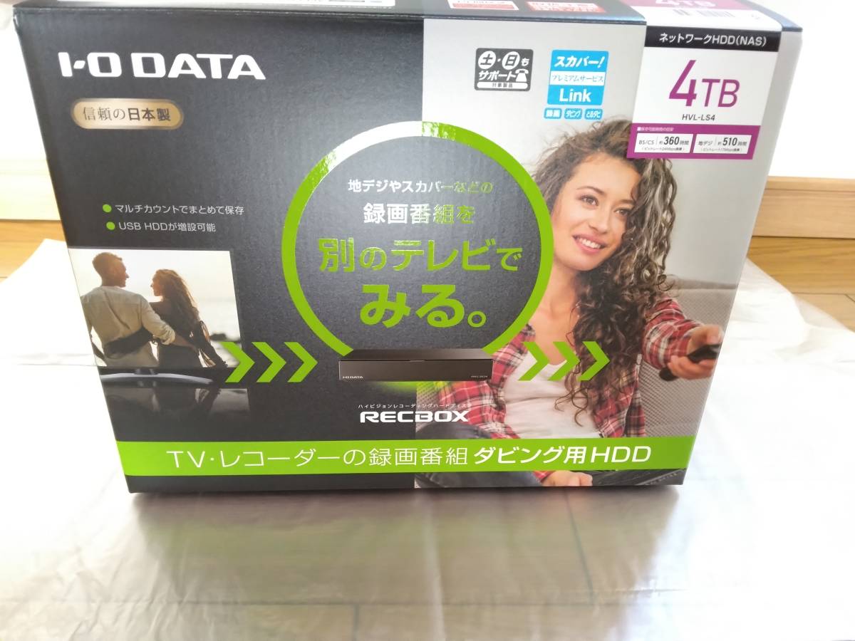 I-O DATA HDD RECBOXスマホ対応HVL-LS4-