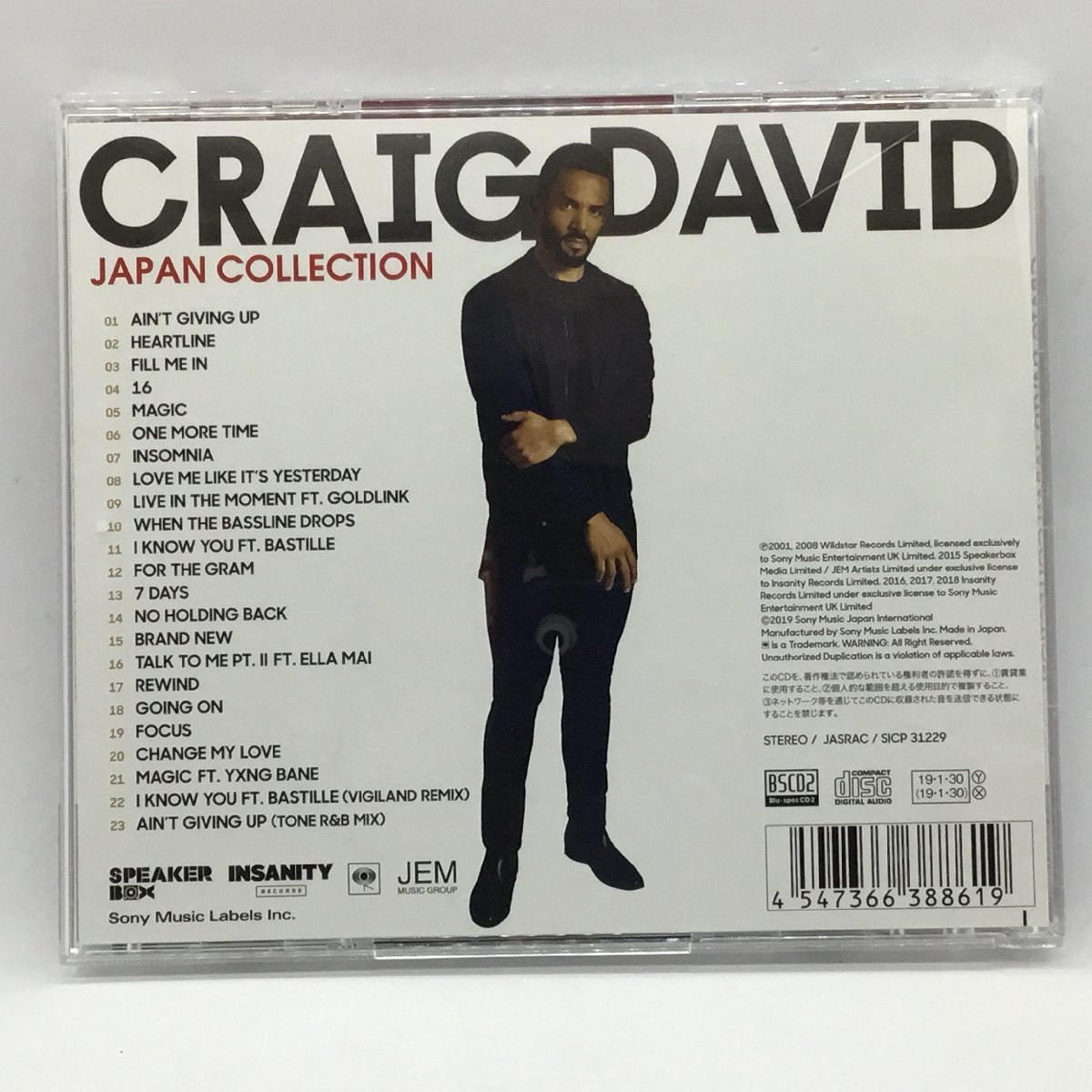 クレイグ・デイヴィッド / ジャパン・コレクション (CD) SICP 31229 CRAIG DAVIDの画像2