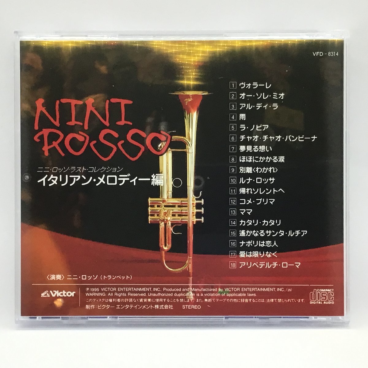 ニニ・ロッソ / イタリアン・メロディー編 (CD) VFD-8314　NINI ROSSO_画像2