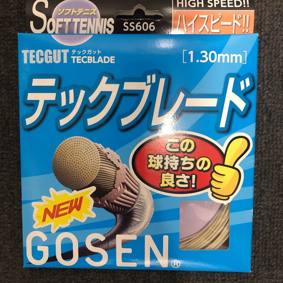 SALE／60%OFF】 GOSEN ゴーセン ソフトテニス ガット TECGUT 5200 ナチュラル SS602NA 