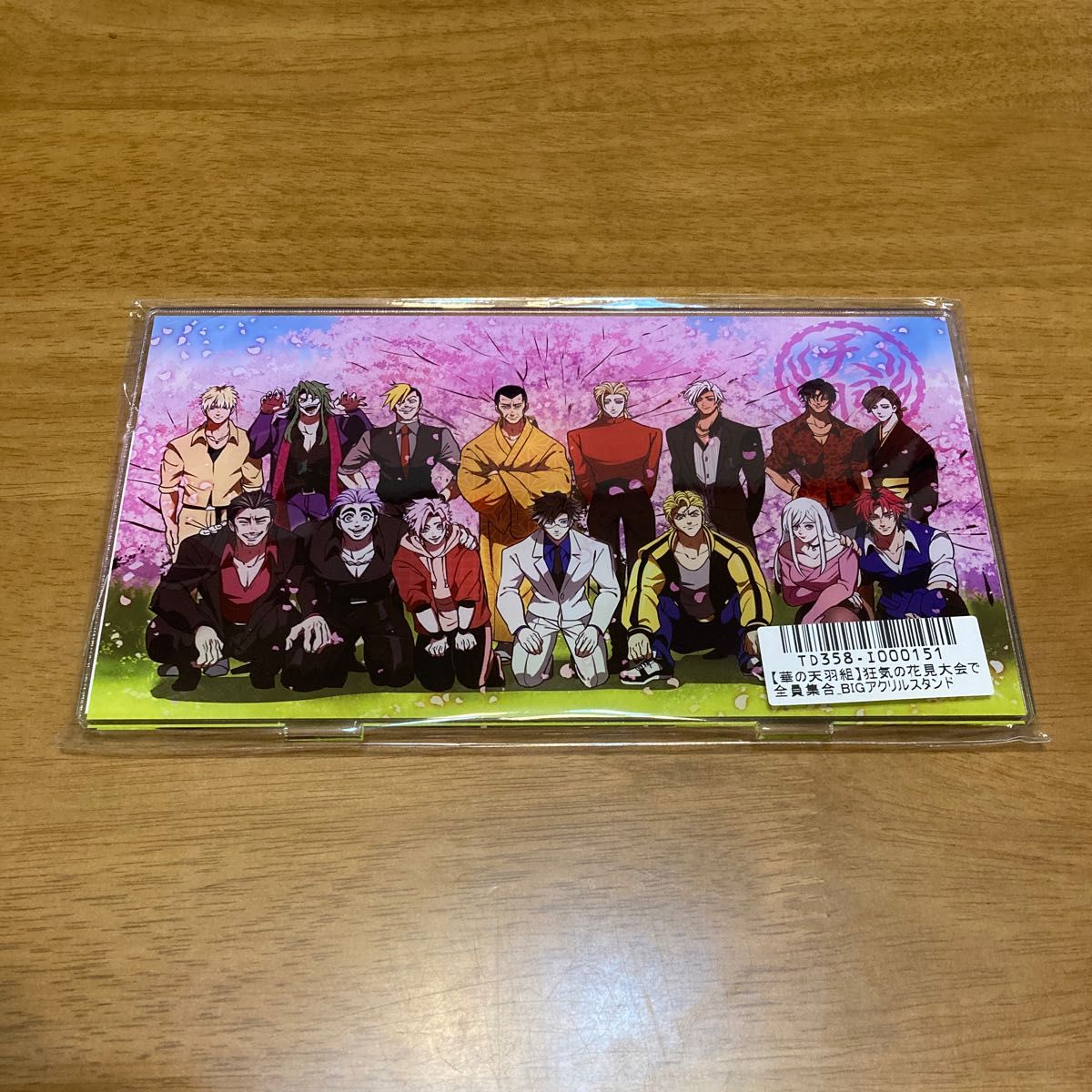 ヒューマンバグ大学】華の天羽組 狂気の花見大会で全員集合BIGアクリルスタンド|PayPayフリマ 華の天羽組 花見 アクリルスタンド