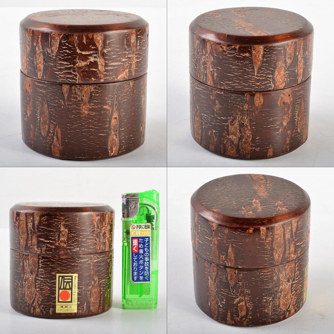 伝統工芸 樺細工 吉田忠作 桜皮抹茶入 共箱 V R5560 | activoskateshop.com