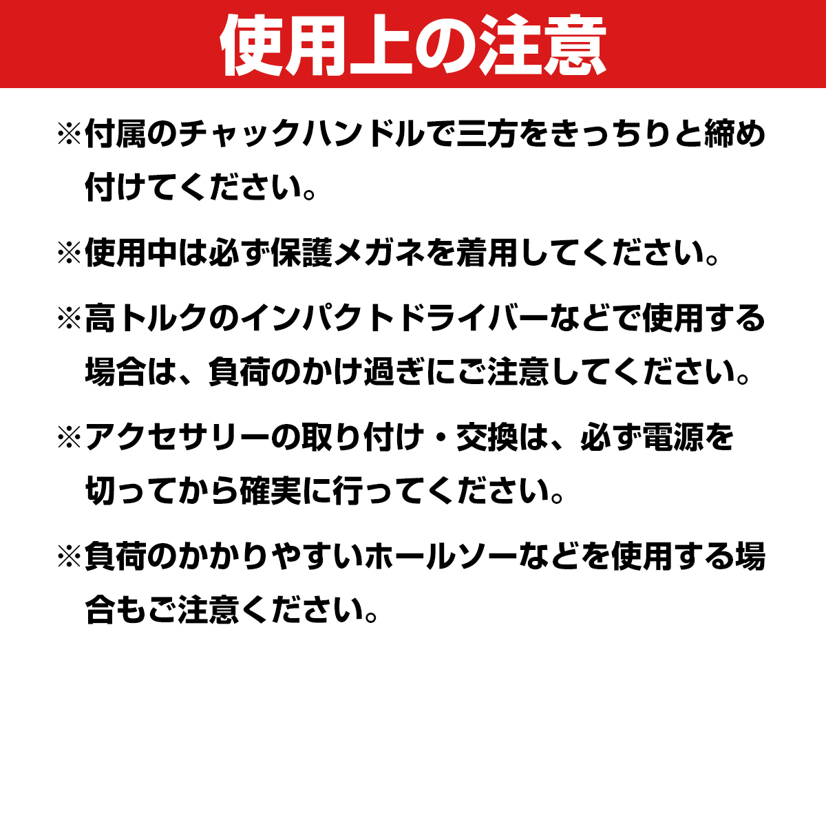 1.5-13mm チャックハンドル付き ドリルチャック インパクト対応 ハンマードリル用_画像5