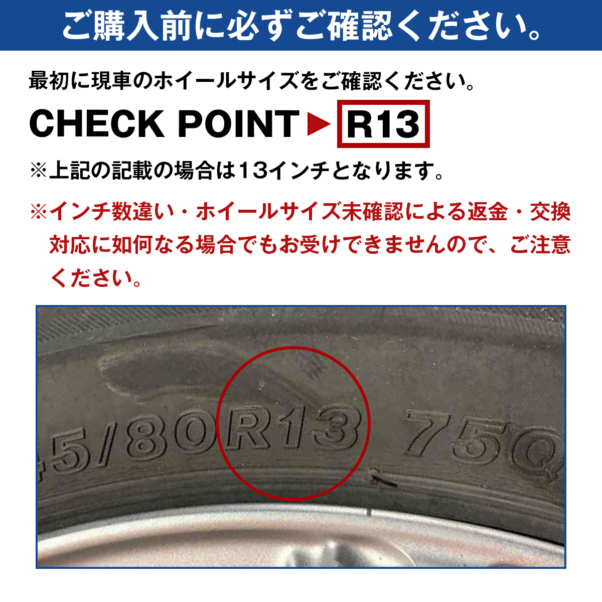 ABS樹脂 ホイールカバー キャップ 13インチ ブラック×レッド ホイールキャップ R13 純正交換 スチールホイール てっちんホイール タイヤ_画像5