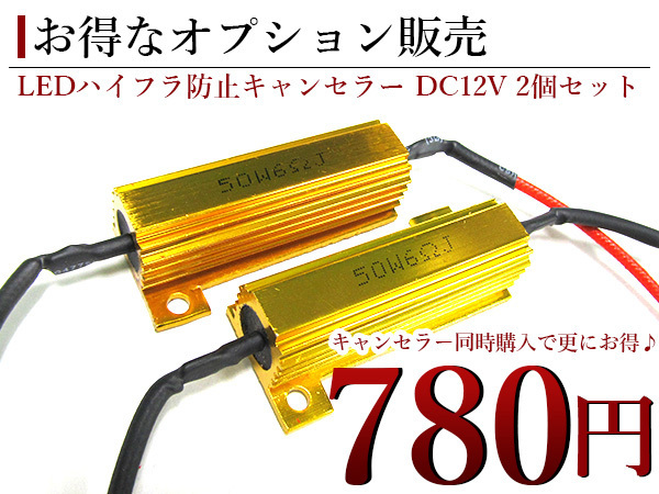 5630SMD 21発 T20 シングル レッド⇔アンバー 赤/橙 ダブル球 LEDウィンカーポジションキット ソケットタイプ ツインカラー_画像3