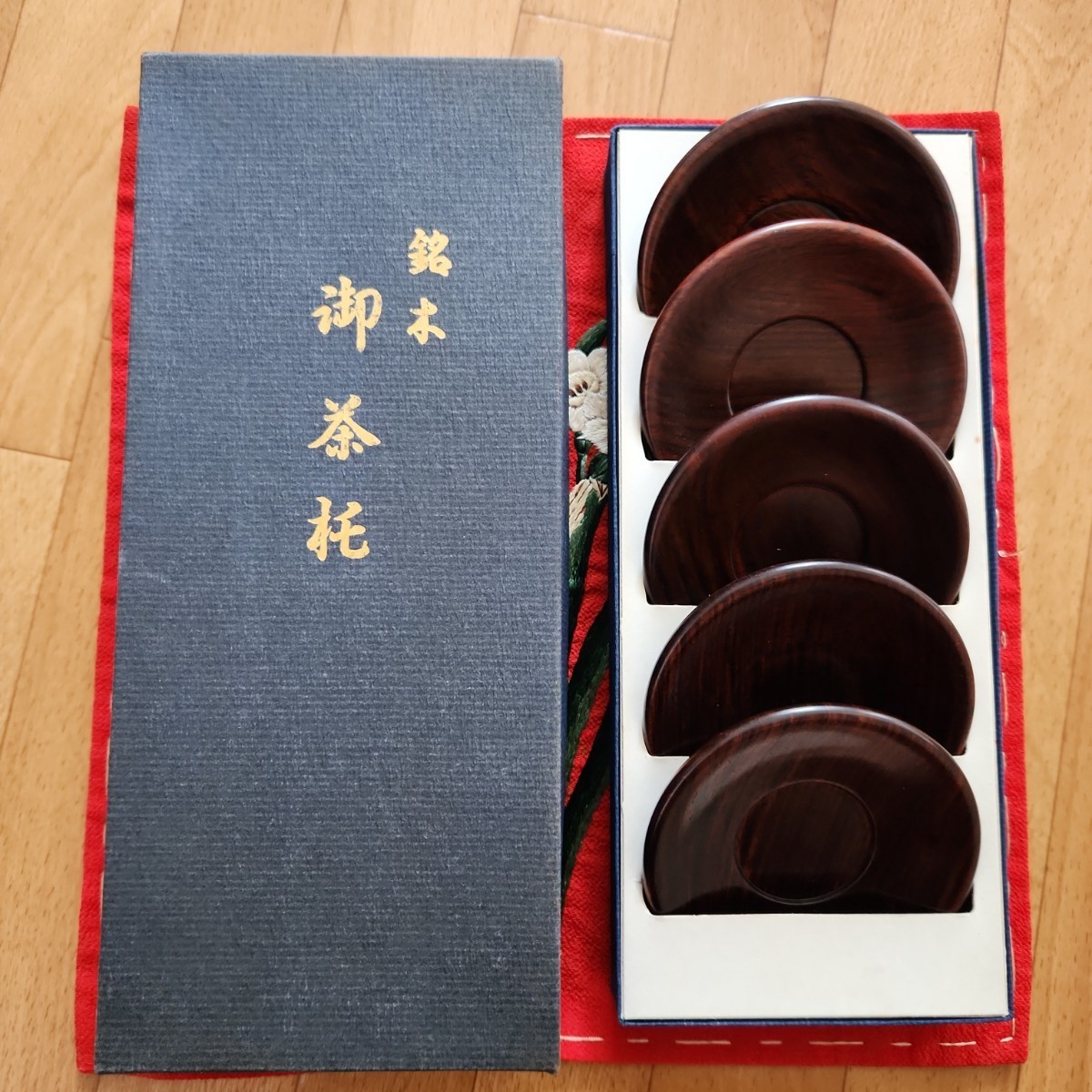 ☆新品未使用☆紫檀　茶たく（5枚セット）