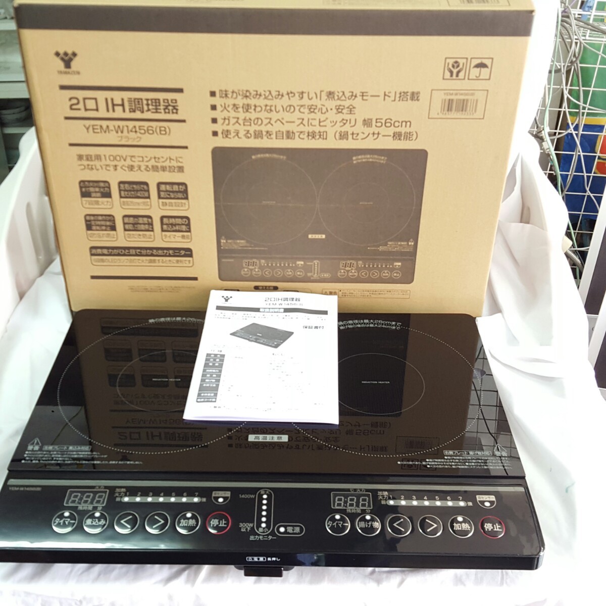 見事な ☆ヤマゼン☆2口IH調理器☆YEM-W1456（B）☆IHクッキング☆22年