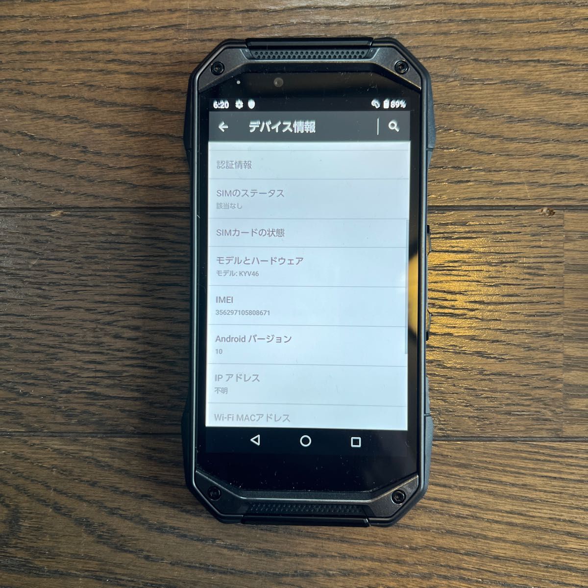 京セラ TORQUE G04 KYV46 64GB SiMフリー 8|PayPayフリマ