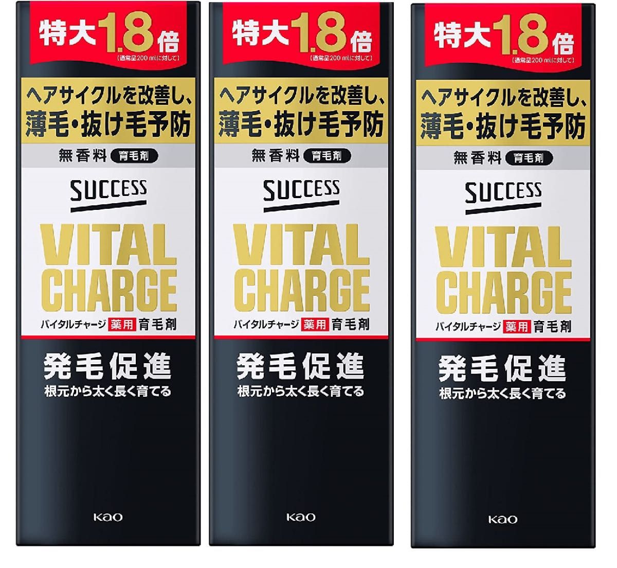 3個セット】サクセス バイタル チャージ 薬用育毛剤 360ml-