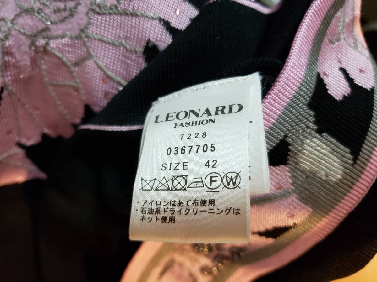 ☆試着のみ☆ レオナール シルク54%入り上質ニット 42 XL
