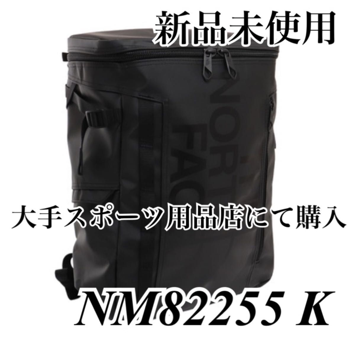 ノースフェイス ヒューズボックス2 NM82255 K 黒 高校生 通学 TP