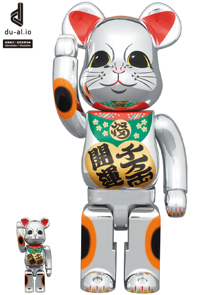 メディコムトイ BE@RBRICK 招き猫 開運 千万両 銀メッキ 100% & 400