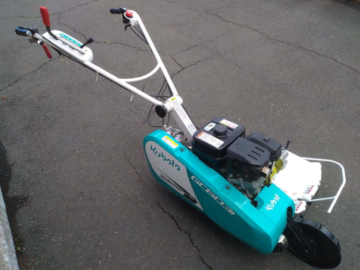 ☆クボタ ウイングモアカルステージGC603R 自走式草刈機 ☆ ☆クボタ ウイングモアカルステージGC603R 自走式草刈機 ☆