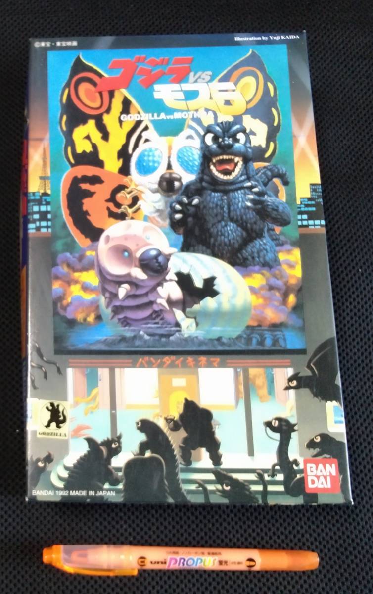 バンダイ ビュンビュンモンスターズ2 ゴジラVSモスラ プラモデル