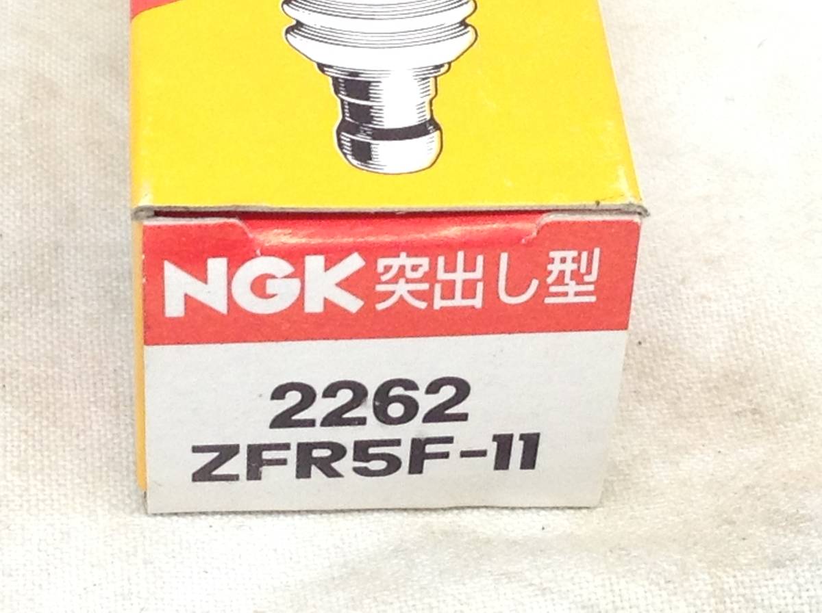 TT-3195　NGK　突き出し型　2262　ZFR5F-11　スパークプラグ　未使用　即決品　　　　　_画像2