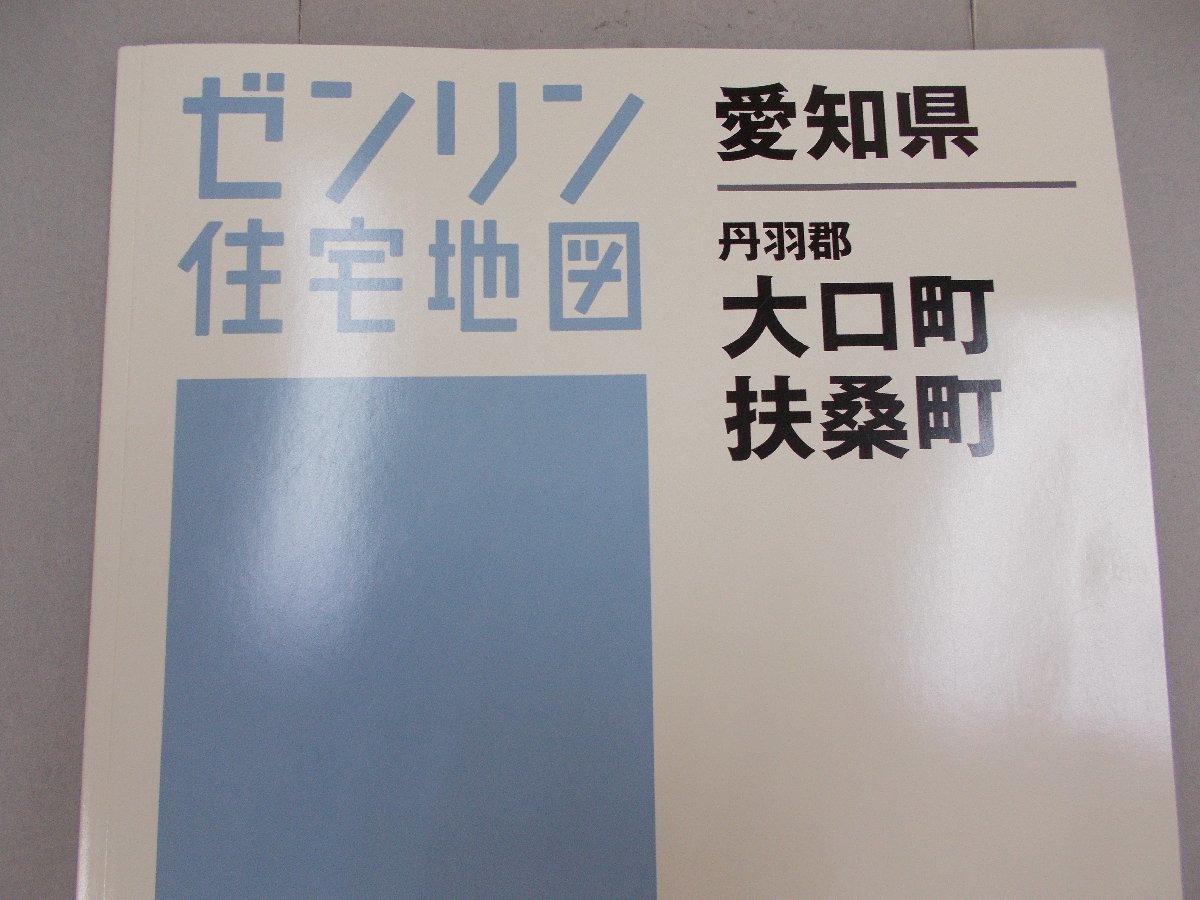 定価29000円 芝忠 「中小企業・創業のための新+apple-en.jp