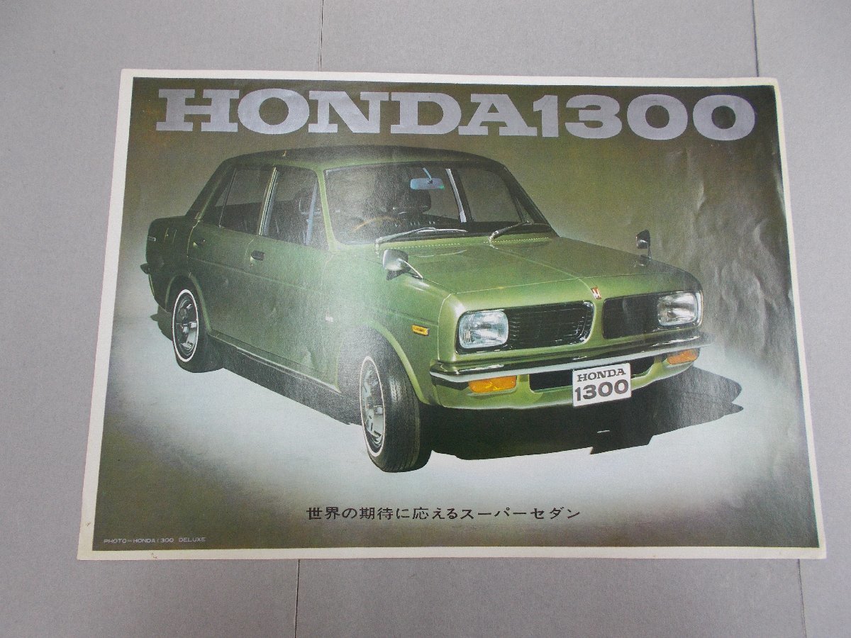 * catalog Honda 1300 1969 year? 1 sheets leaflet 