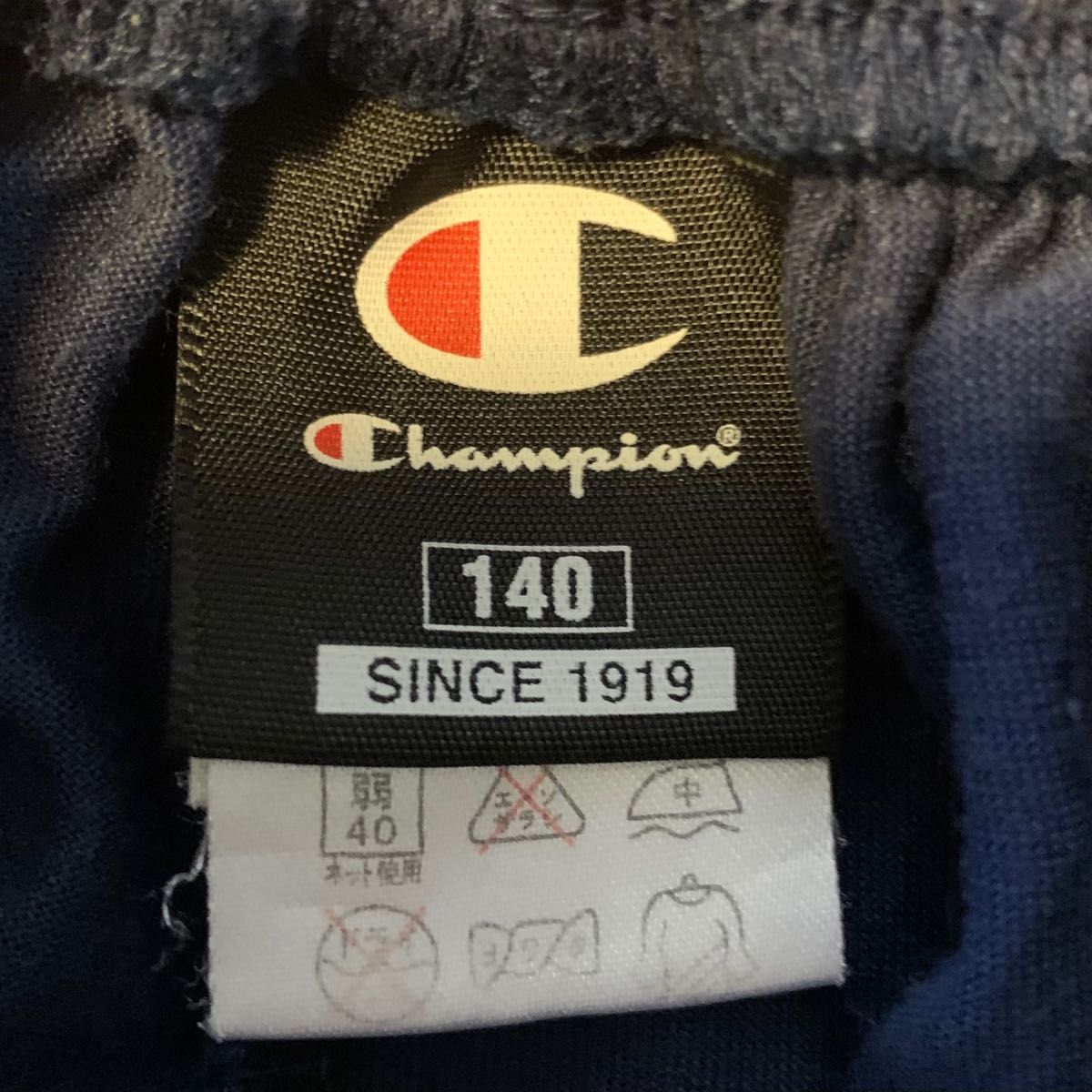 140センチ　Champion チャンピオン　ハーフパンツ　紺　ネイビー  ジャージ スポーツウェア