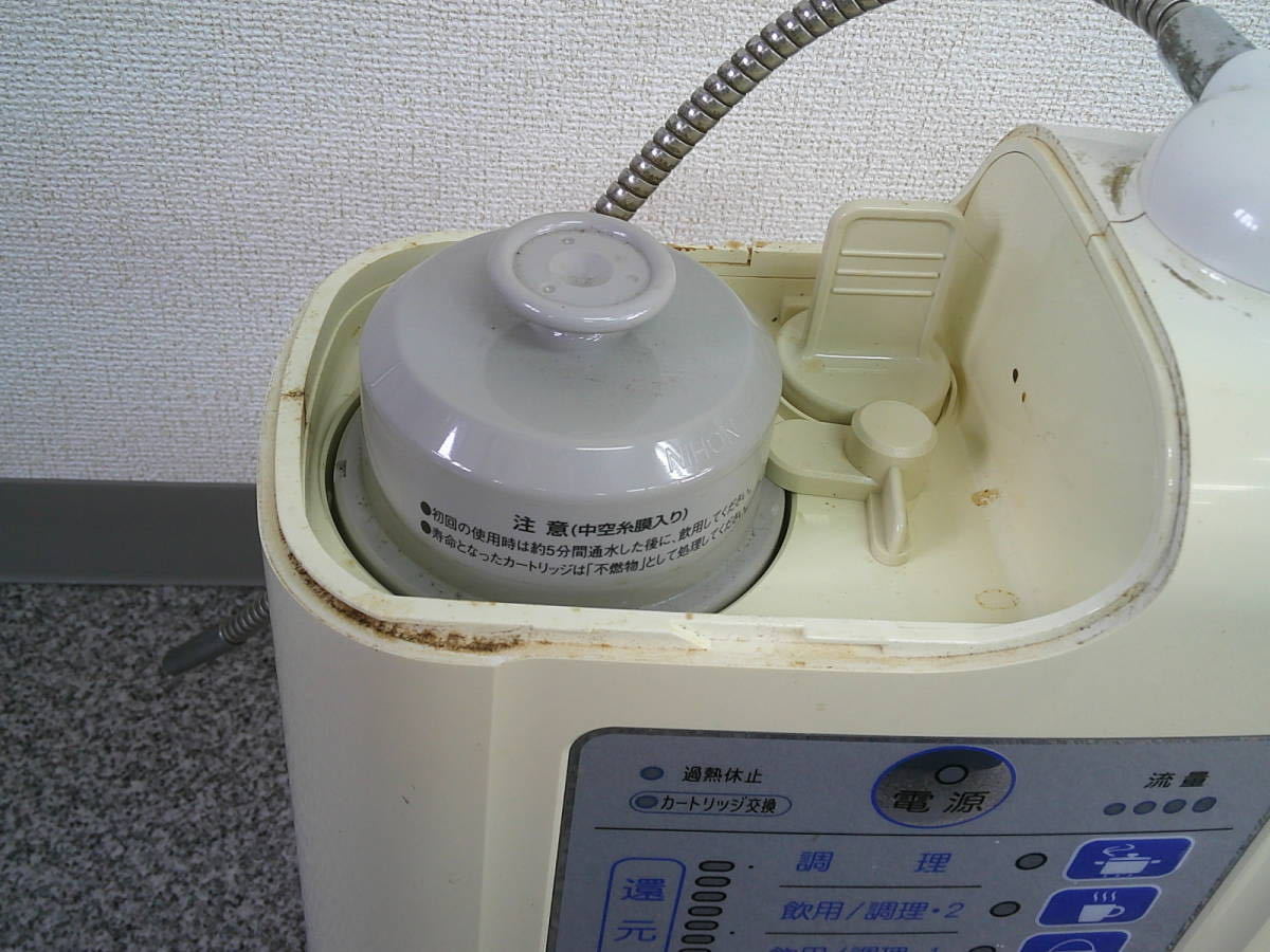 6-41　日本トリム　トリムイオンH-1　整水器　浄水器　平日のみ直取引可_画像3