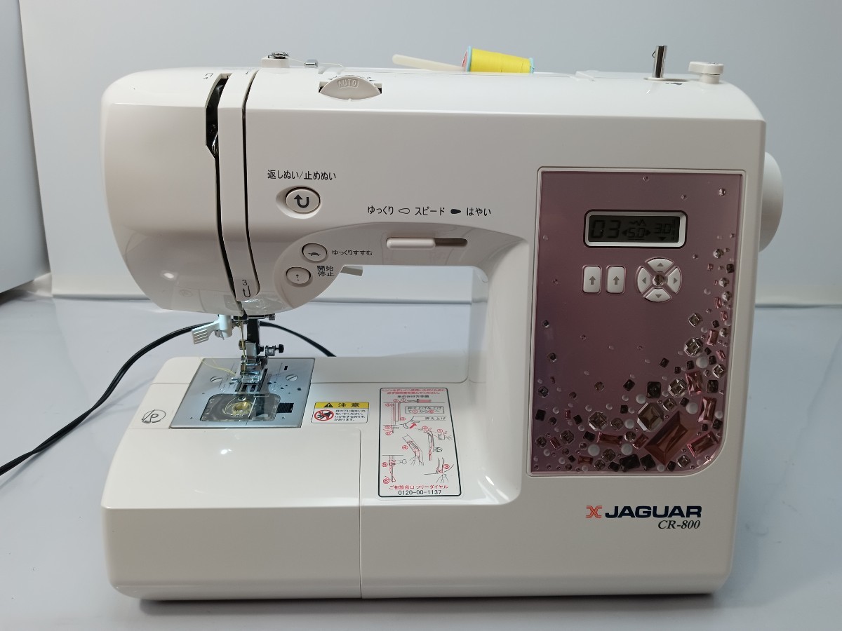 美品】JAGUAR ジャガーミシン コンピューターミシン コンパクトミシン