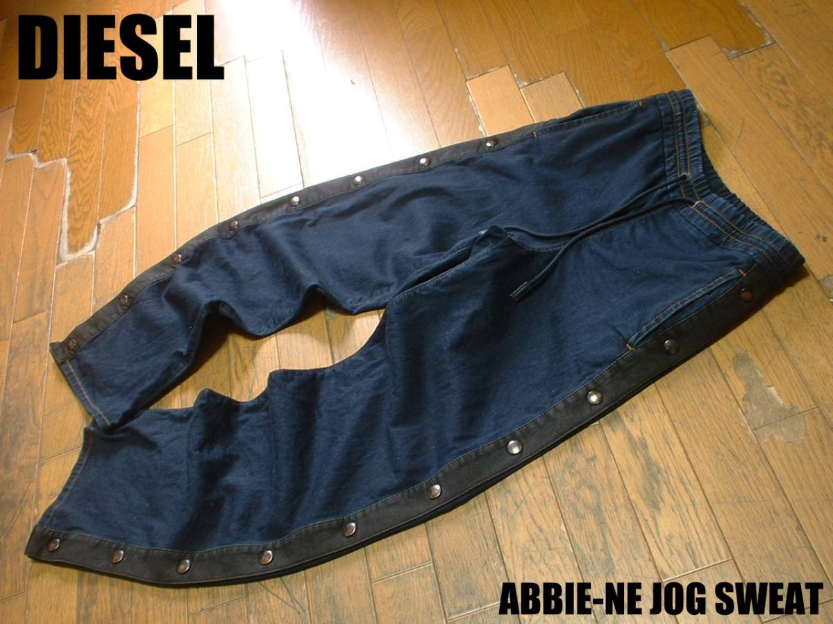 売り切り高級DIESEL ABBIE-NEスウェットジョグジーンズ美品W29正規ディーゼルSWEAT JOGGワイドデニムパンツ定価41,800円_画像1