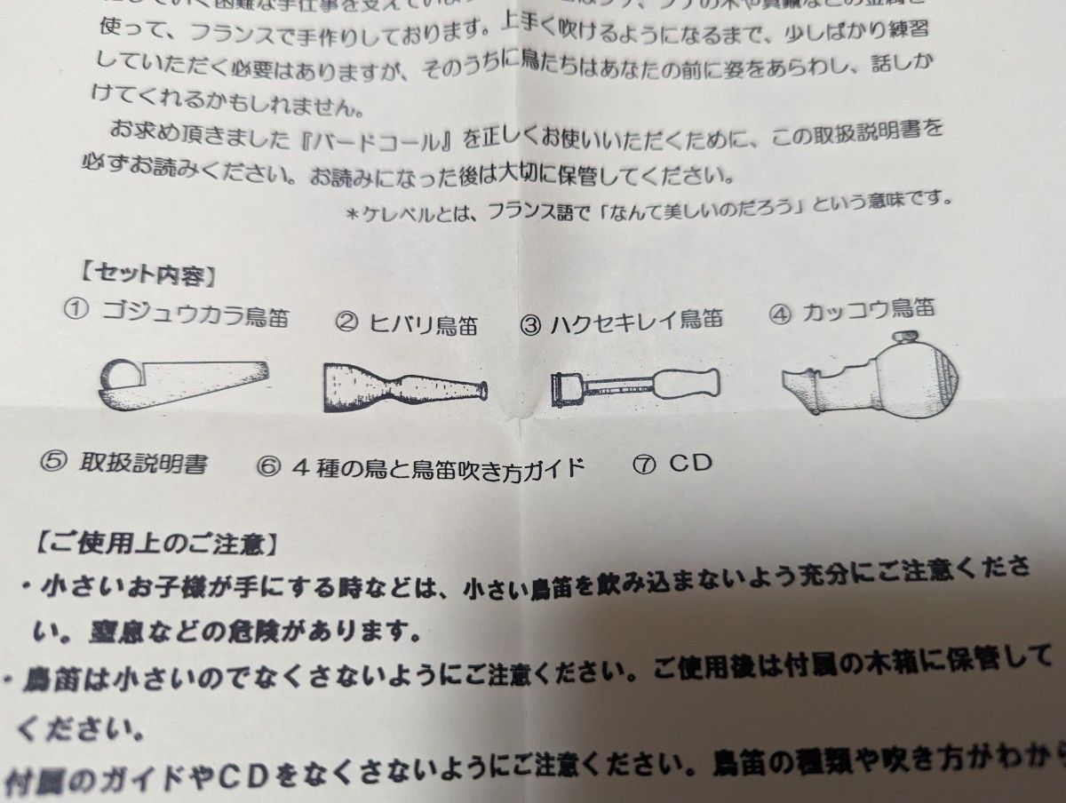 あけびかご アンティーク 手作り ハンドメイド ドライフラワー入 カフェ-