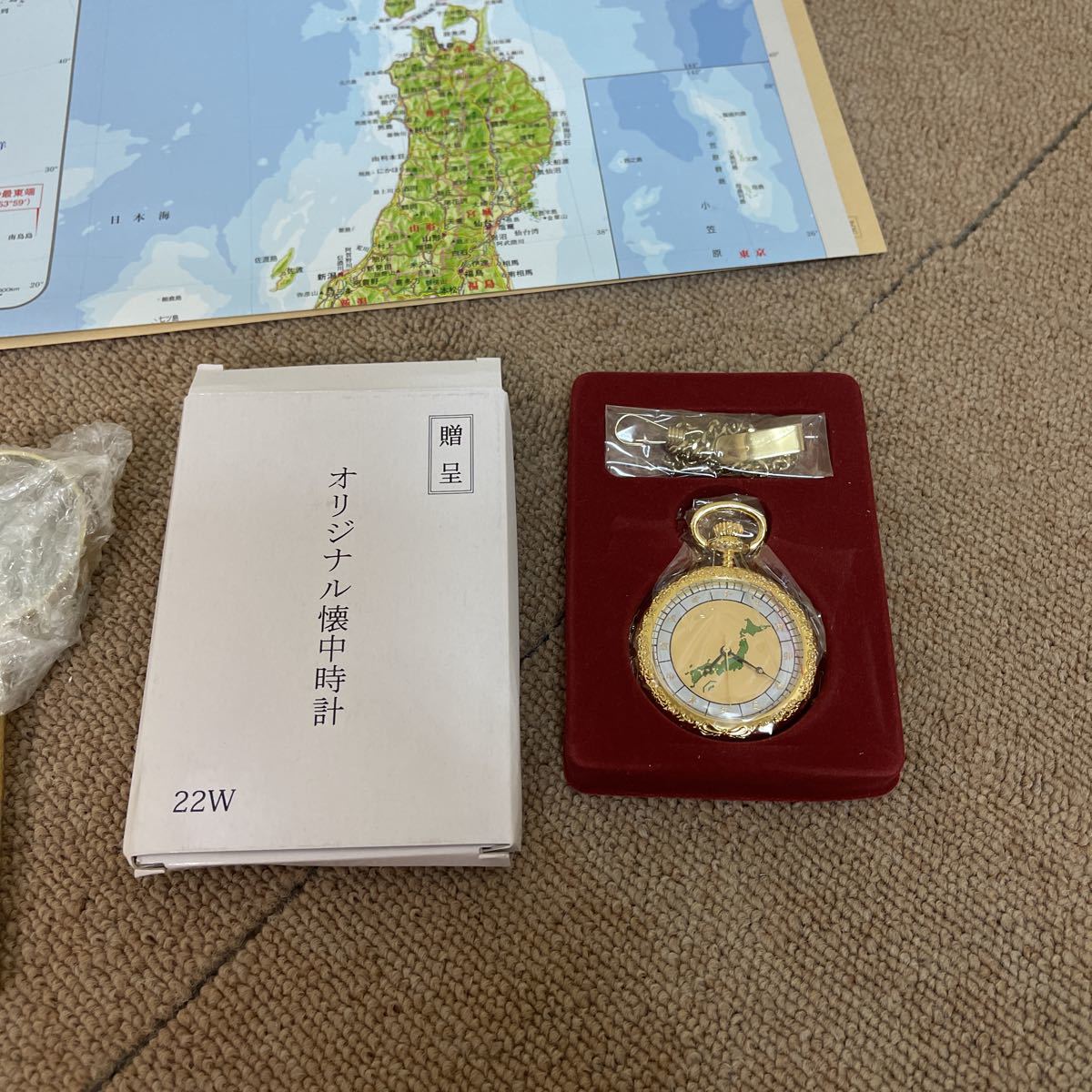 ユーキャン 日本大地図 オリジナル懐中時計 拡大鏡ルーペ付 未使用品