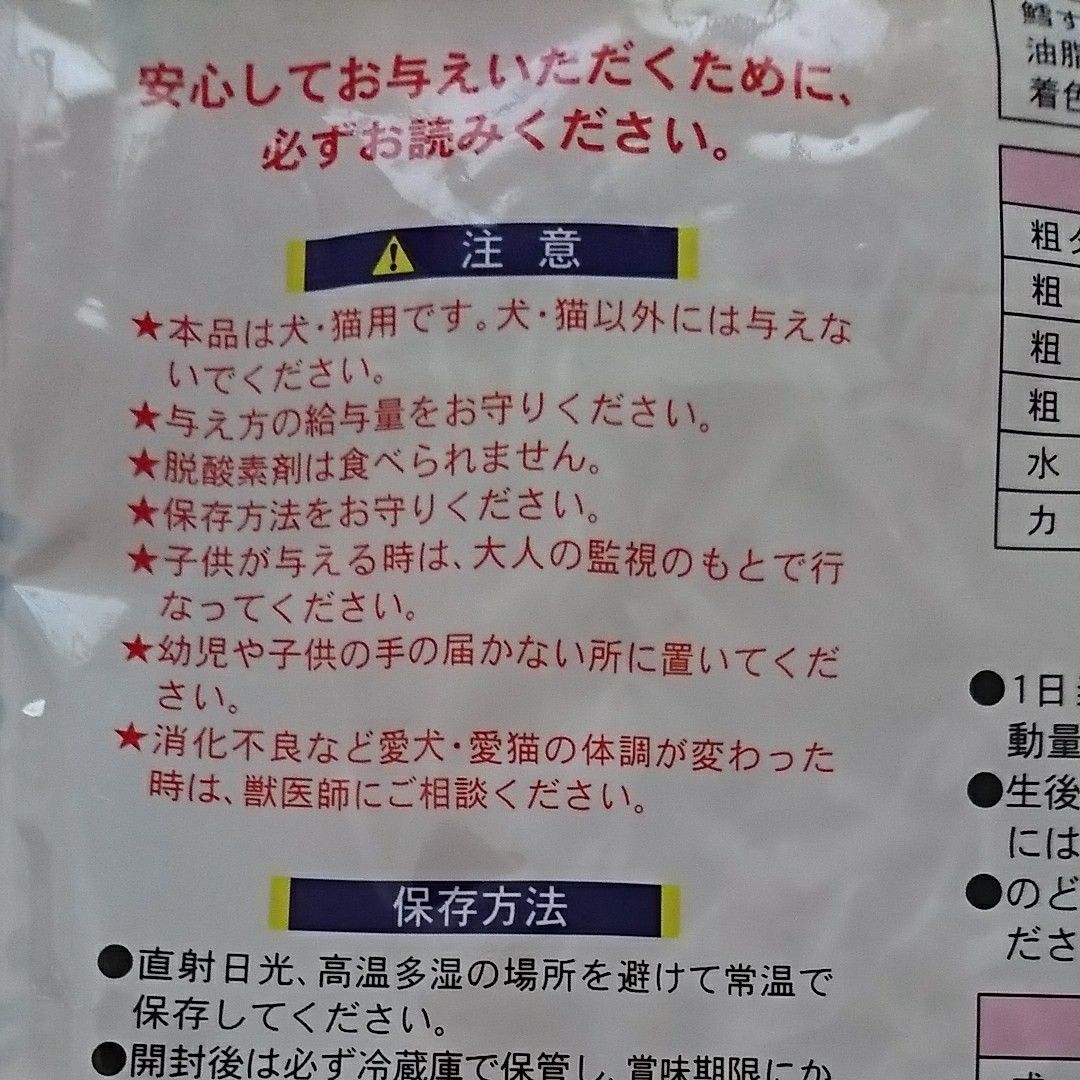 激安先着激安先着DCM 犬猫用 減塩かにかまスライス 24袋 ペットフード
